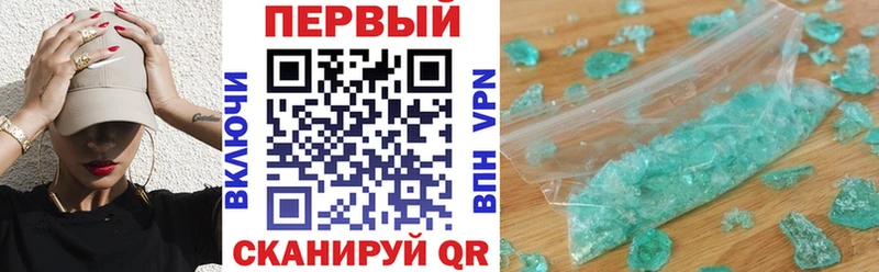 АМФ 98%  Купить закладки  Апрелевка 