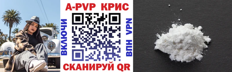 Купить закладки  Апрелевка  Alpha PVP СК КРИС 