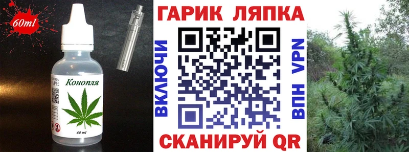 Купить  Апрелевка  Еда ТГК марихуана 