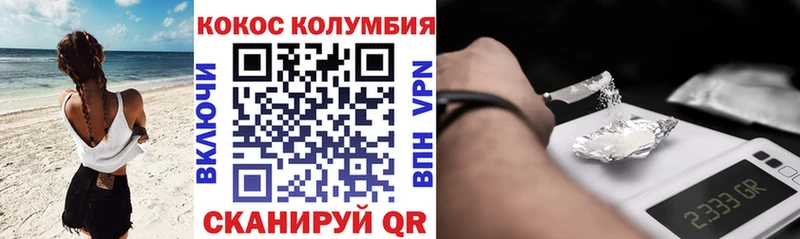 КОКАИН Перу  Купить закладки  Апрелевка 