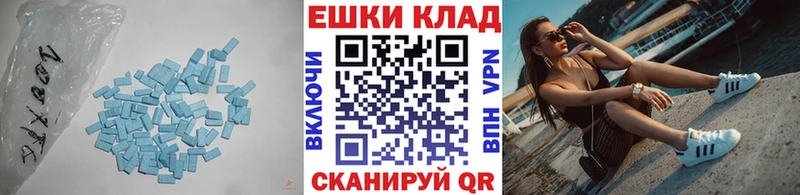 Купить закладки  Апрелевка  ЭКСТАЗИ MDMA 