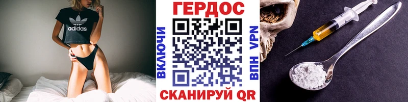 Героин Афган  Купить закладки  Апрелевка 