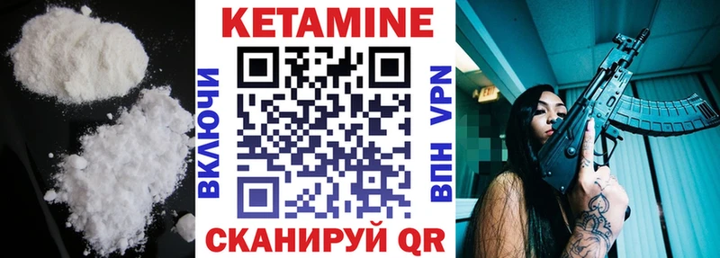 Кетамин VHQ  Купить закладки  Апрелевка 
