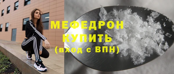 mdpv Куйбышев