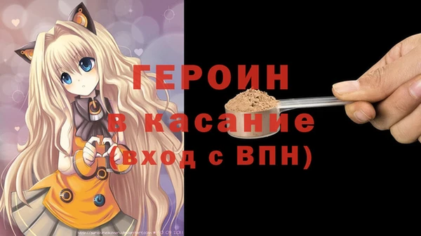 экстази Лабытнанги