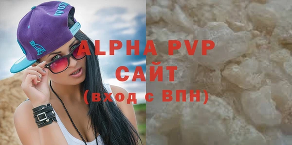 mdpv Куйбышев