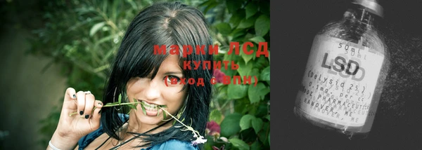 экстази Лабытнанги