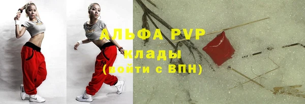 МДМА Кулебаки