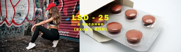 экстази Лабытнанги