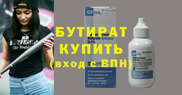 экстази Лабытнанги
