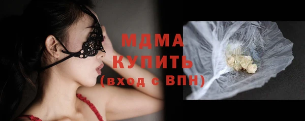 mdpv Куйбышев