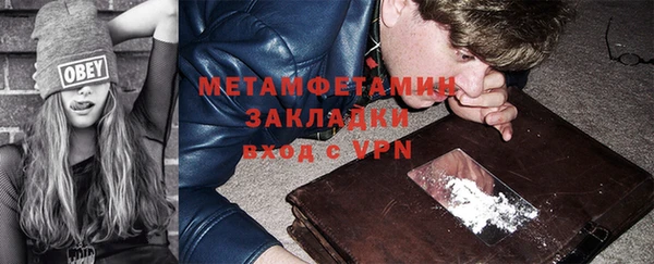 экстази Лабытнанги
