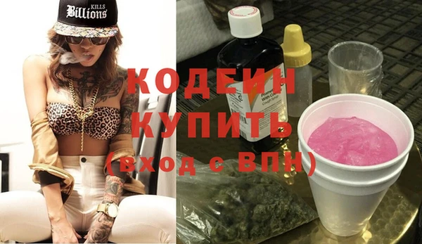 кокаин премиум Кукмор