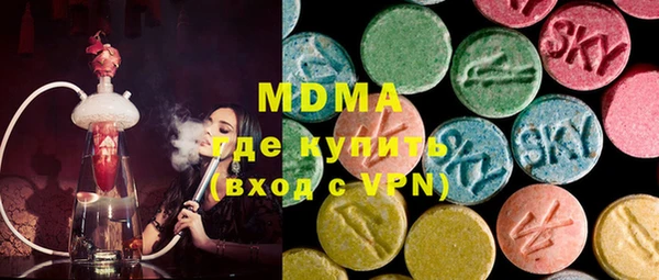 МДМА Кулебаки