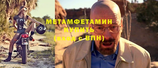 МДМА Кулебаки