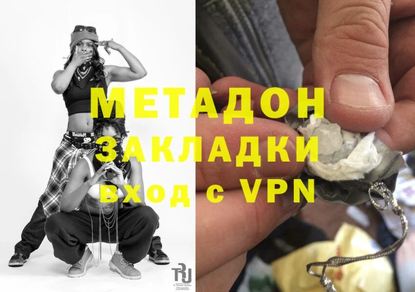 дистиллят марихуана Ладушкин