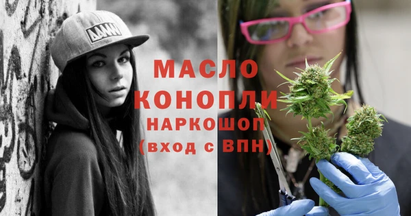 экстази Лабытнанги