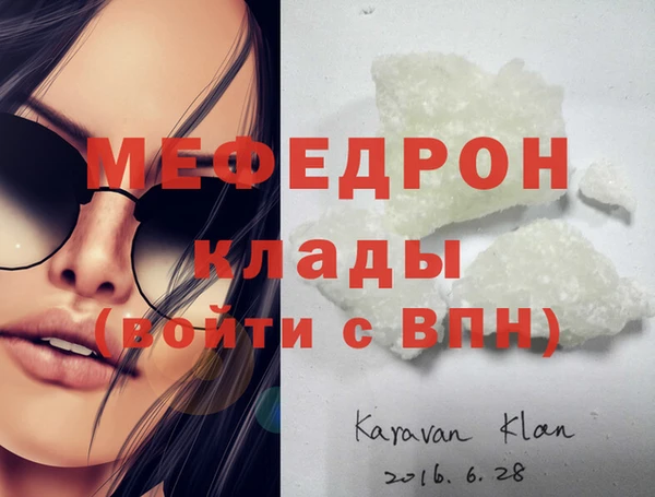 дистиллят марихуана Ладушкин