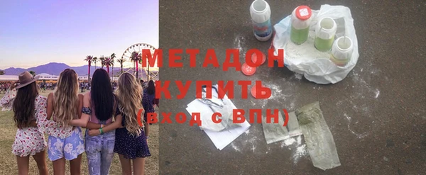 дистиллят марихуана Ладушкин