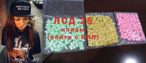 МДМА Кулебаки