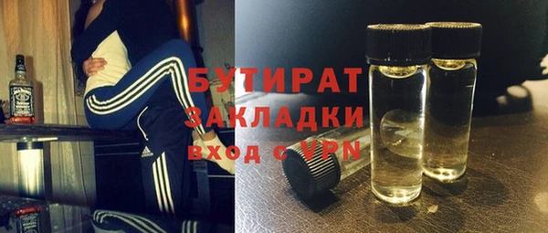 mdpv Куйбышев