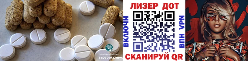 Купить где  Апрелевка  ЛСД экстази ecstasy 