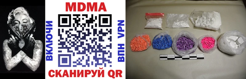 МДМА VHQ  Купить где  Апрелевка 