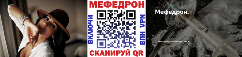 МЯУ-МЯУ мука  Купить закладки  Апрелевка 