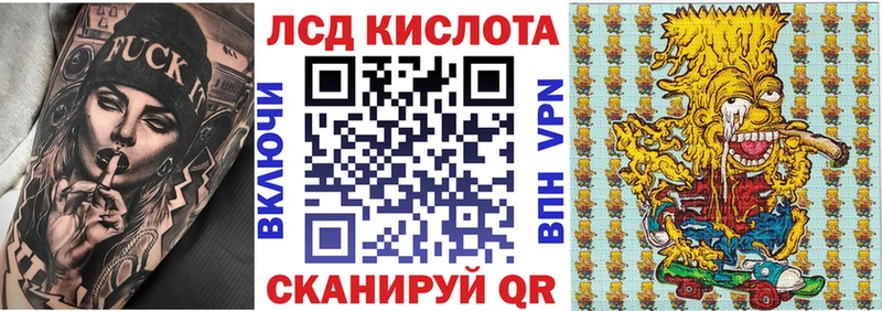 Марки NBOMe 1,8мг  Купить закладки  Апрелевка 