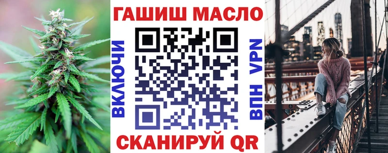 Купить где  Апрелевка  Дистиллят ТГК вейп с тгк 